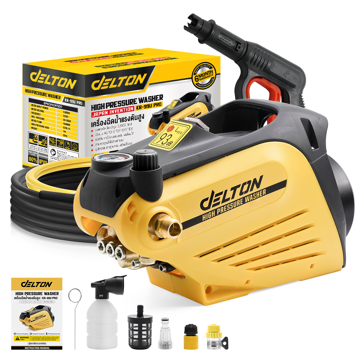 เครื่องฉีดน้ำแรงดันสูง DELTON รุ่น KR-99U-PRO 400 บาร์ 3800 วัตต์_7